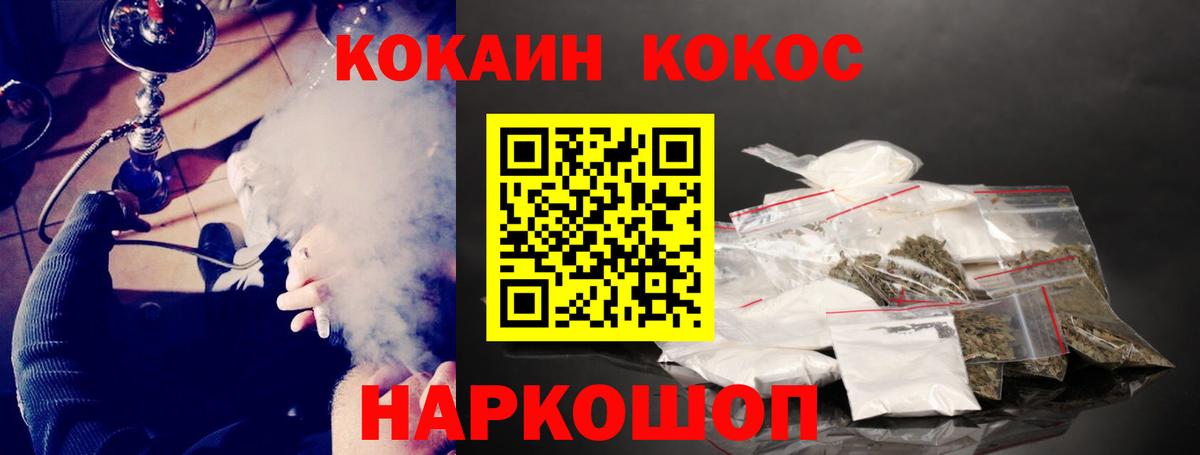 Нефтекамск  Cocaine  Вход с VPN  Кокаин Эквадор 