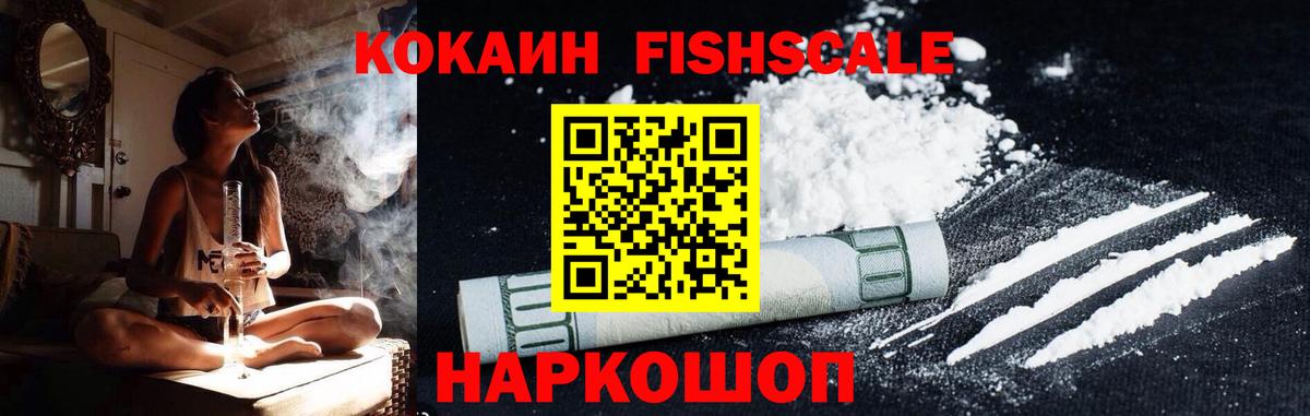 КОКАИН 99% Нефтекамск