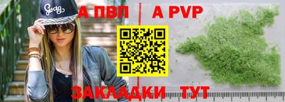 соль курить ск Белорецк
