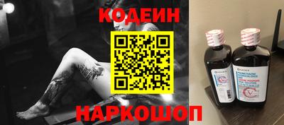 соль курить ск Белорецк