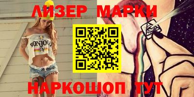 соль курить ск Белорецк
