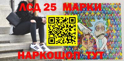 хмурый Бердск