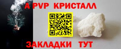 соль курить ск Белорецк