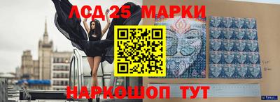 соль курить ск Белорецк