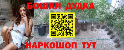 соль курить ск Белорецк