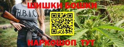 соль курить ск Белорецк