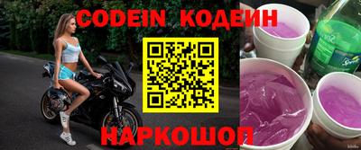 соль курить ск Белорецк