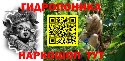 соль курить ск Белорецк
