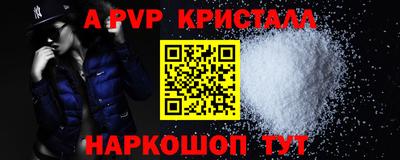 ECSTASY Белореченск