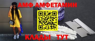 ECSTASY Белореченск