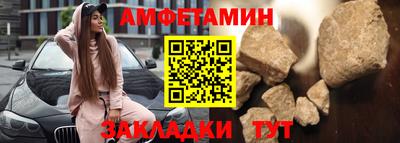 ECSTASY Белореченск