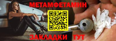 соль курить ск Белорецк