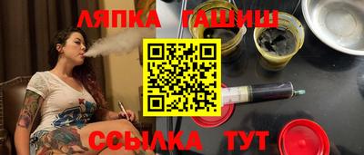 соль курить ск Белорецк