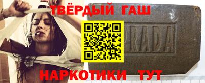 соль курить ск Белорецк