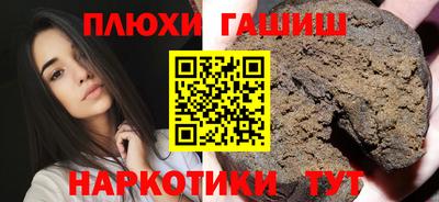 соль курить ск Белорецк