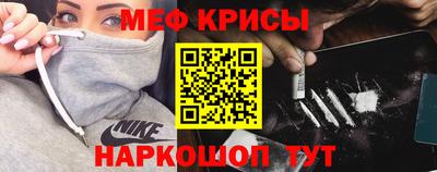 соль курить ск Белорецк
