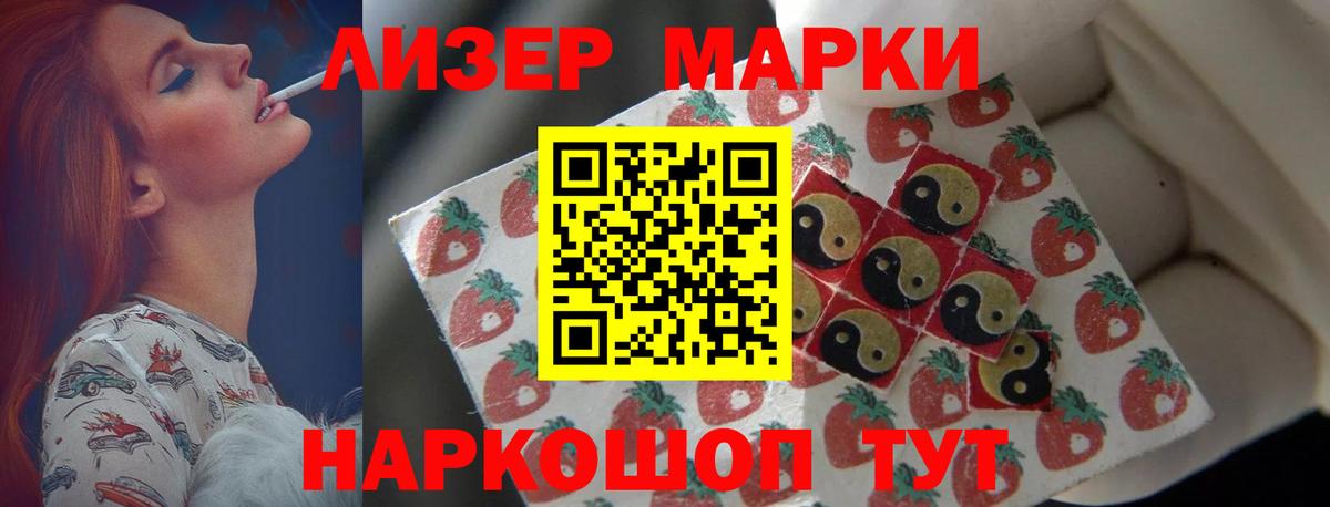 ЛСД экстази кислота Нефтекамск
