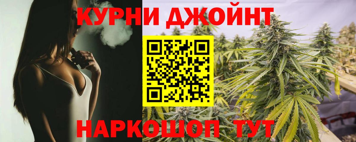 Шишки марихуана конопля Нефтекамск
