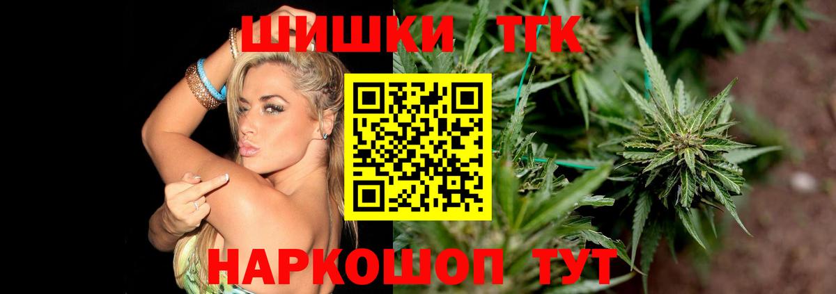 Нефтекамск  Марихуана SATIVA & INDICA  Вход с VPN  Шишки марихуана тримм 